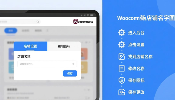 熊猫跨境平台