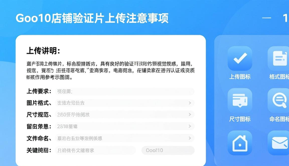 跨境电商平台
