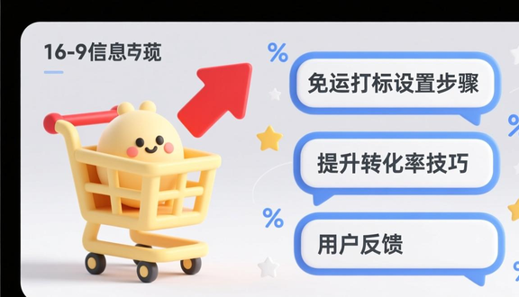 熊猫跨境