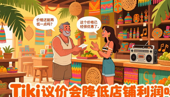 熊猫跨境