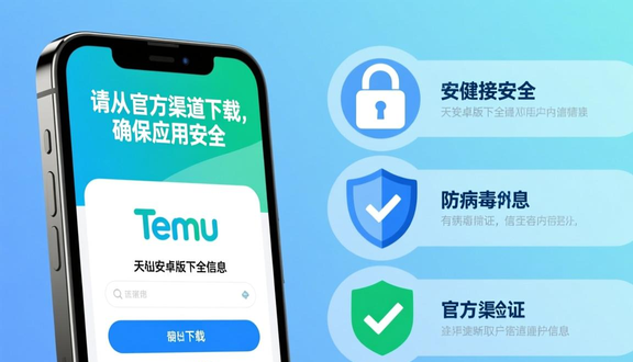 跨境电商