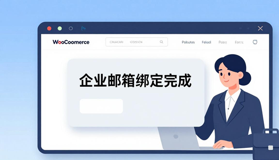 跨境电商平台