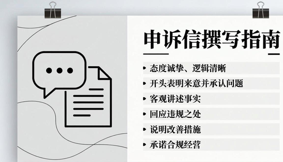 熊猫跨境平台