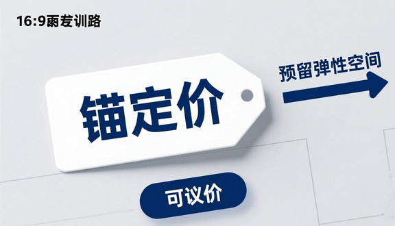 熊猫跨境
