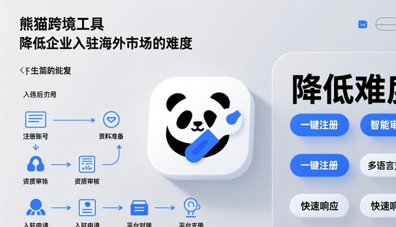 tiktok国际版注册验证码