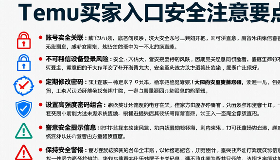 跨境电商