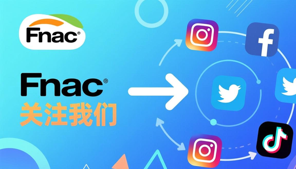 跨境电商平台