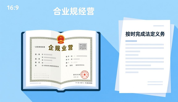 跨境电商
