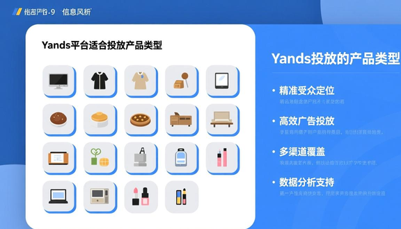 熊猫跨境平台