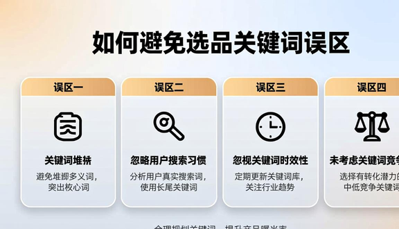 跨境电商平台