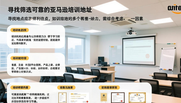 熊猫跨境平台