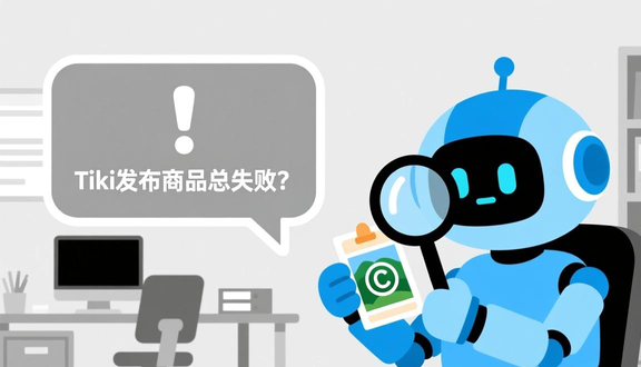 熊猫跨境平台
