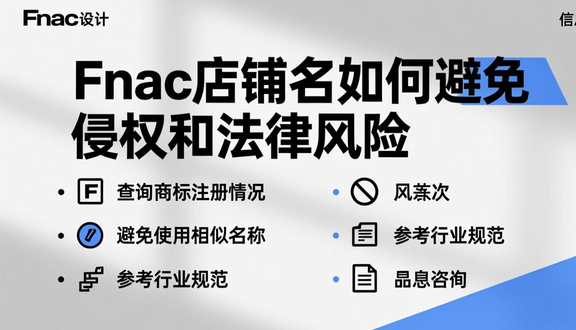 熊猫跨境