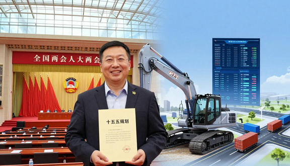 熊猫跨境