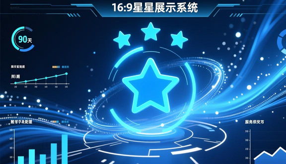 熊猫跨境