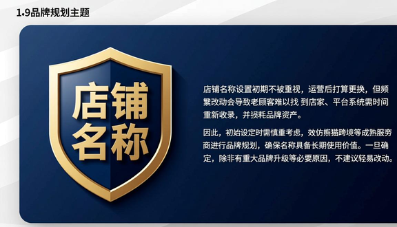 跨境电商