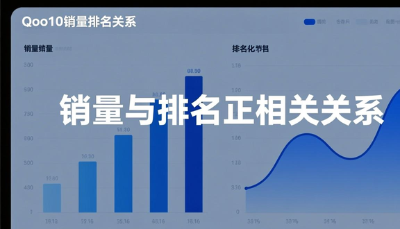熊猫跨境