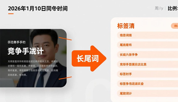 熊猫跨境