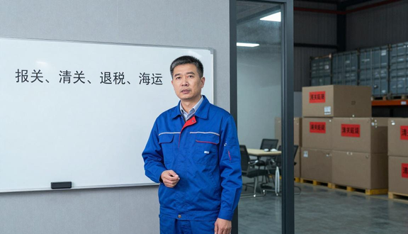 跨境电商平台