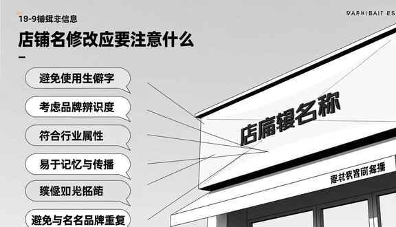 熊猫跨境平台