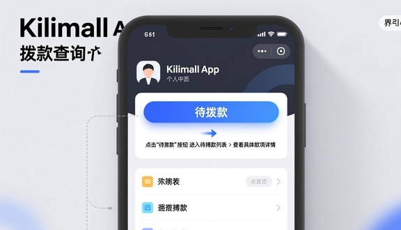 熊猫跨境