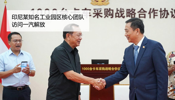 跨境电商平台