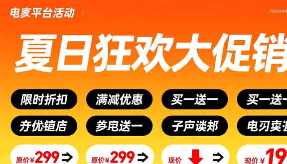 熊猫跨境