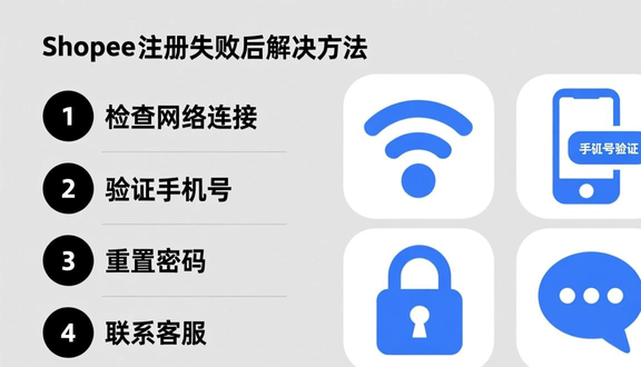shopee虾皮平台官方网址