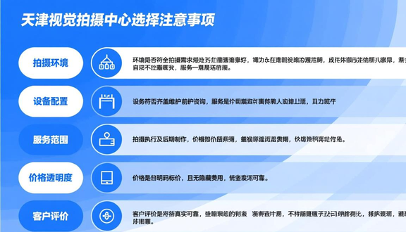 高端服装拍摄