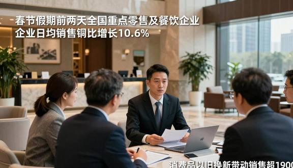 跨境电商