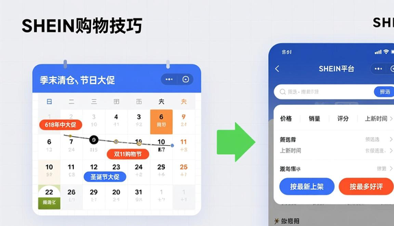 熊猫跨境