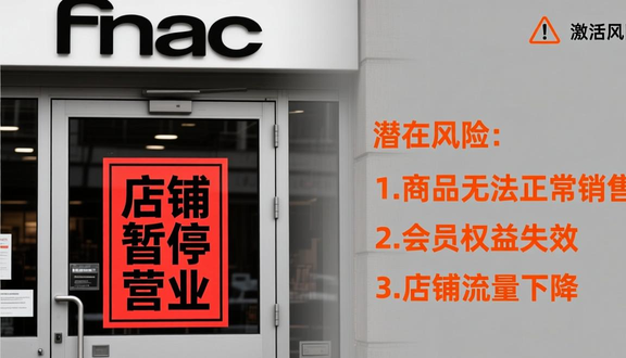 熊猫跨境