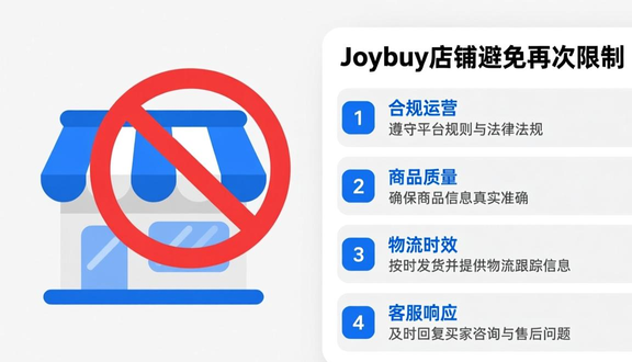 熊猫跨境