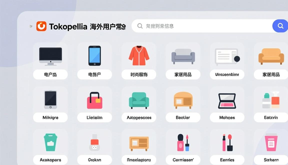 tokopedia
