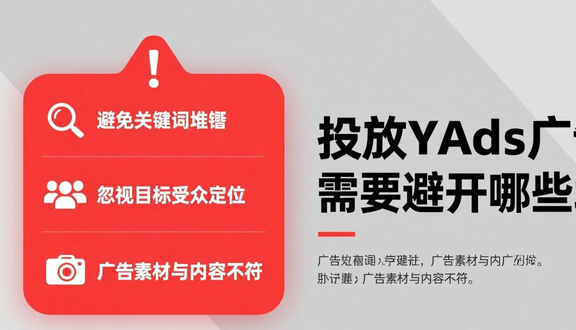 yandex跨境电商