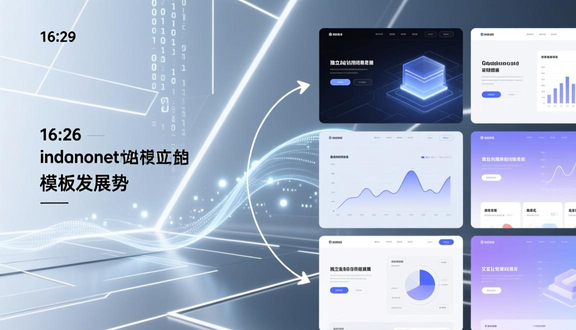 灯塔独立站搭建图纸