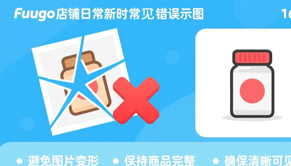 跨境电商