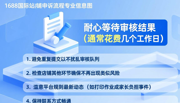熊猫跨境