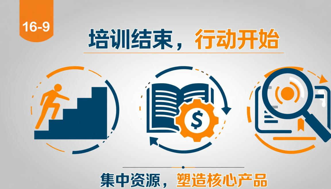 跨境电商