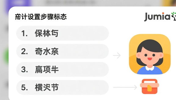 熊猫跨境