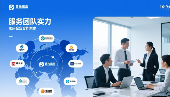 跨境电商