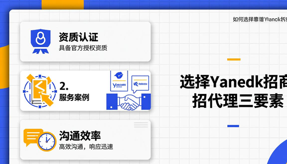 俄罗斯yandex