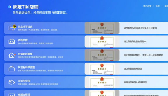 熊猫跨境