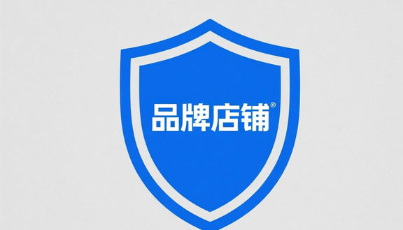 熊猫跨境平台