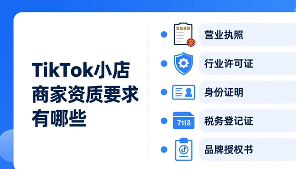 tiktok可以播内衣广告吗