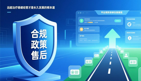 熊猫跨境