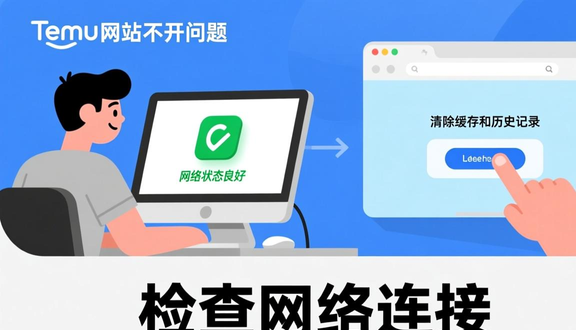熊猫跨境