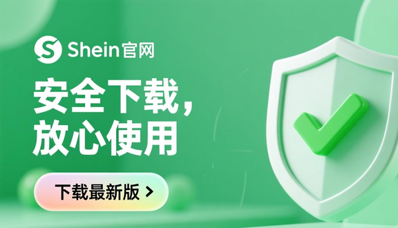 跨境电商