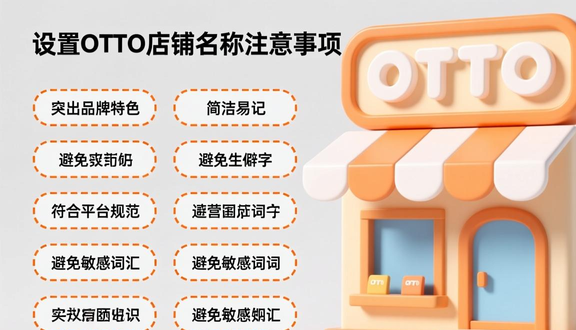 熊猫跨境