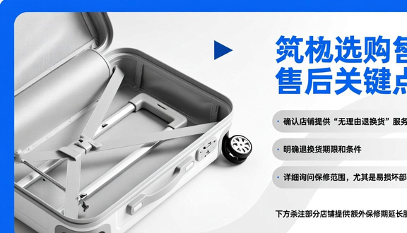 熊猫跨境